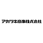 アカツキ商事株式会社