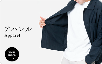 OEM/ODM アパレル