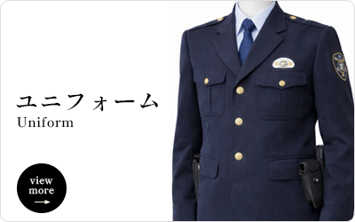 OEM/ODM ユニフォーム